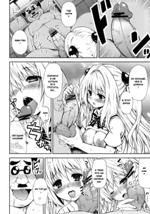 Page 13 of KTOK 3 - preview thumbnail