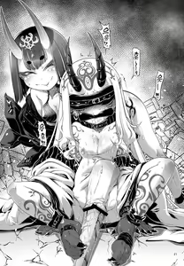Page 21 of Megami no Itazura | 여신의 못된 장난 - preview thumbnail