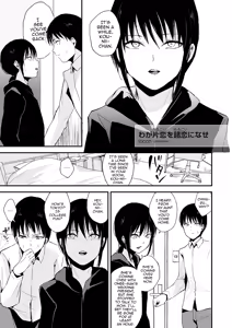 Waga Katakoi o Morogoi ni nase — hentai manga cover on Fhentai