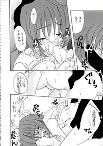 Page 11 of Gu Mantan 7 - preview thumbnail