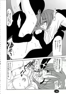 Page 13 of Gu Mantan 7 - preview thumbnail