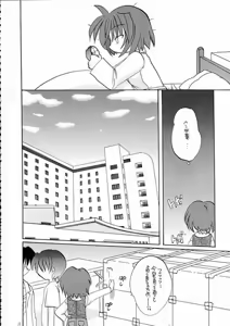 Page 15 of Gu Mantan 7 - preview thumbnail