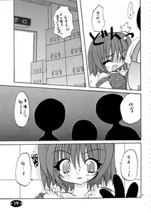 Page 16 of Gu Mantan 7 - preview thumbnail