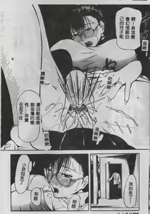 Page 11 of Suizen - preview thumbnail