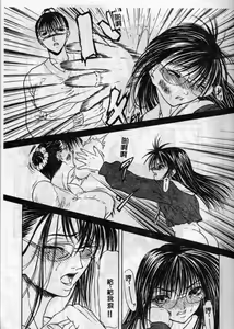 Page 116 of Suizen - preview thumbnail