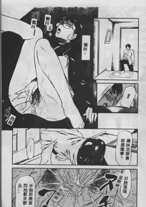 Page 12 of Suizen - preview thumbnail