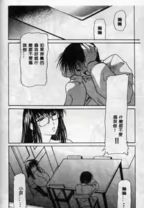 Page 147 of Suizen - preview thumbnail