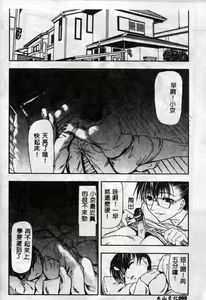 Page 89 of Suizen - preview thumbnail