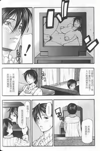 Page 114 of Senjou - A Desire is Instigated | 艷師誘惑 - preview thumbnail