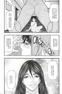 Page 125 of Senjou - A Desire is Instigated | 艷師誘惑 - preview thumbnail