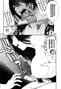 Page 11 of Hanashi no Oishii Kissaten - preview thumbnail
