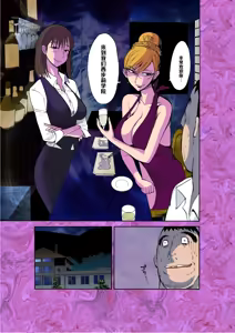 Page 15 of Majo no Su - preview thumbnail