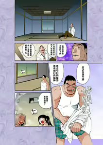 Page 16 of Majo no Su - preview thumbnail