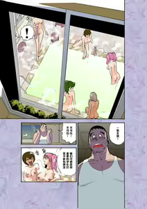 Page 17 of Majo no Su - preview thumbnail