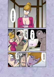 Page 19 of Majo no Su - preview thumbnail