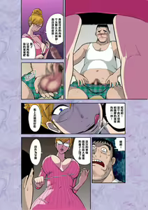 Page 20 of Majo no Su - preview thumbnail