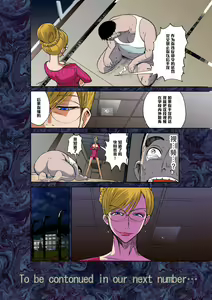 Page 24 of Majo no Su - preview thumbnail