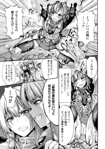 Page 43 of 2D Comic Magazine Marunomi Haramase Naedoko Acme! Vol. 2 - preview thumbnail