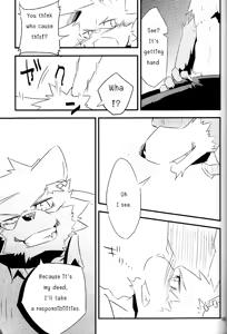 Page 12 of Break Time Accident - preview thumbnail