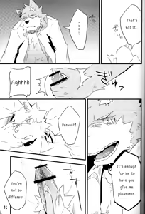 Page 14 of Break Time Accident - preview thumbnail