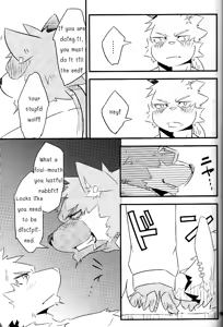 Page 18 of Break Time Accident - preview thumbnail