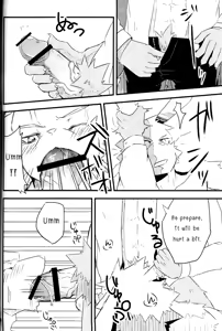 Page 19 of Break Time Accident - preview thumbnail