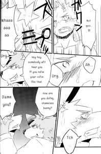 Page 21 of Break Time Accident - preview thumbnail