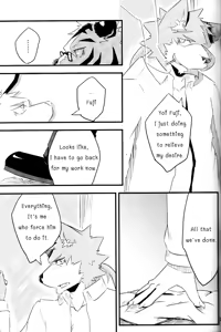Page 28 of Break Time Accident - preview thumbnail