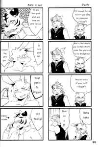 Page 43 of Break Time Accident - preview thumbnail