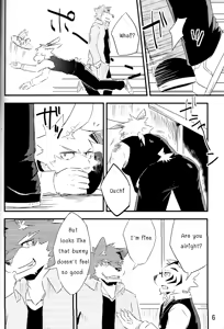 Page 5 of Break Time Accident - preview thumbnail