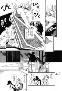 Page 115 of Komoe - preview thumbnail