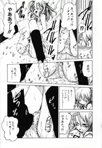 Page 137 of Komoe - preview thumbnail