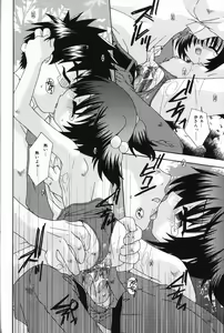 Page 156 of Komoe - preview thumbnail
