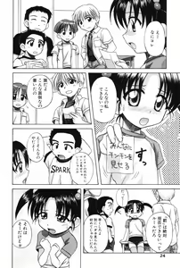 Page 22 of Komoe - preview thumbnail
