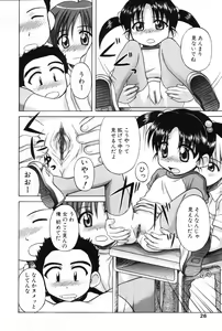 Page 24 of Komoe - preview thumbnail