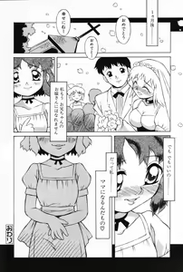 Page 52 of Komoe - preview thumbnail