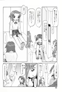 Page 54 of Komoe - preview thumbnail