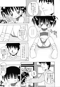 Page 73 of Komoe - preview thumbnail