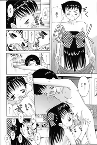 Page 94 of Komoe - preview thumbnail