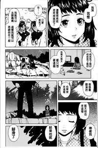 Page 107 of Ane no Himitsu To Boku no Jisatsu - preview thumbnail