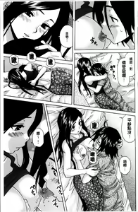 Page 116 of Ane no Himitsu To Boku no Jisatsu - preview thumbnail