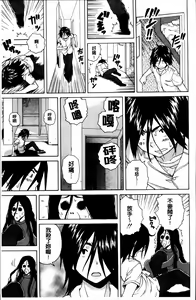Page 130 of Ane no Himitsu To Boku no Jisatsu - preview thumbnail