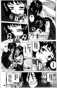 Page 26 of Ane no Himitsu To Boku no Jisatsu - preview thumbnail