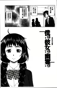 Page 10 of Ane no Himitsu To Boku no Jisatsu - preview thumbnail