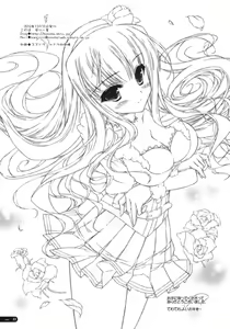 Page 21 of Hatsujou Princess - preview thumbnail