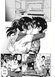 Page 107 of Core Colle Vol. 5 Rankou Hen - preview thumbnail