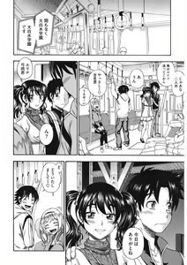 Page 126 of Core Colle Vol. 5 Rankou Hen - preview thumbnail