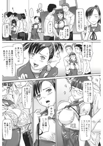 Page 13 of Core Colle Vol. 5 Rankou Hen - preview thumbnail