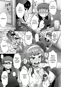 Page 9 of Koshitsu de Ii Koto | Something Nice in a Private Room - preview thumbnail