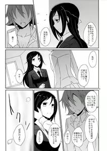 Page 11 of Cure Assort - preview thumbnail